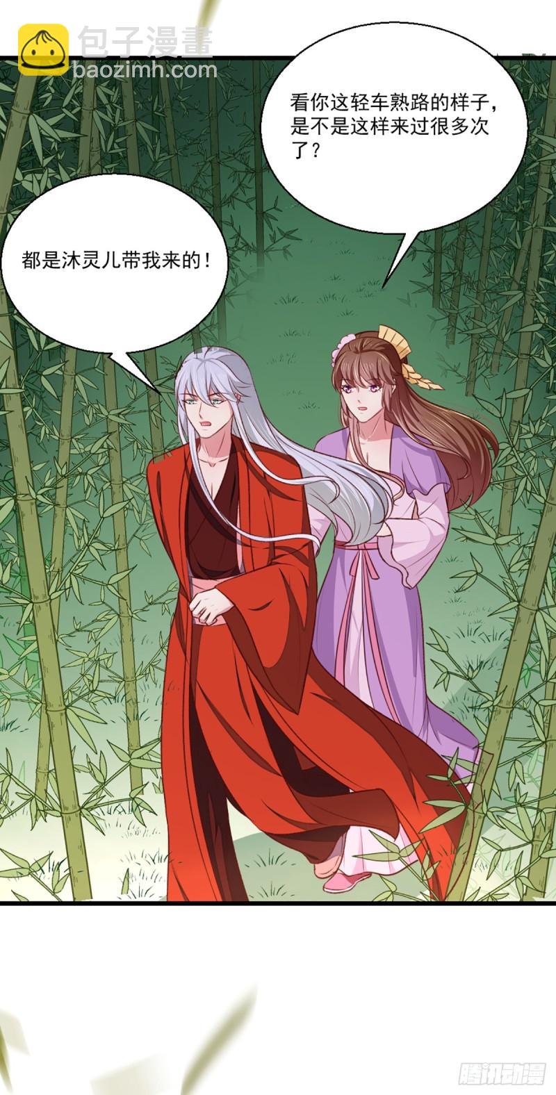 第207话 神秘的哑婆婆