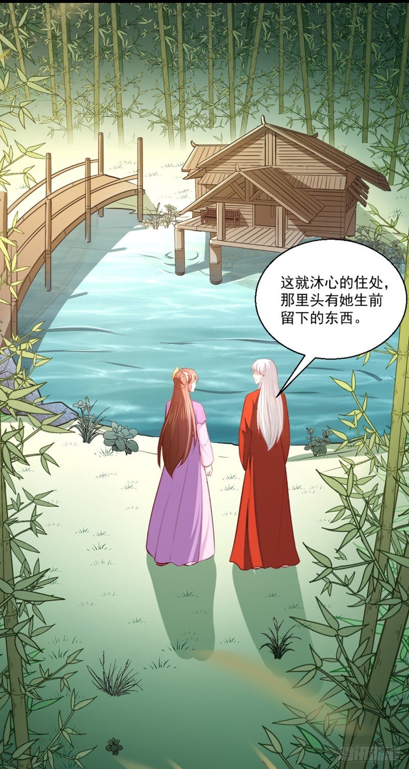 第207话 神秘的哑婆婆