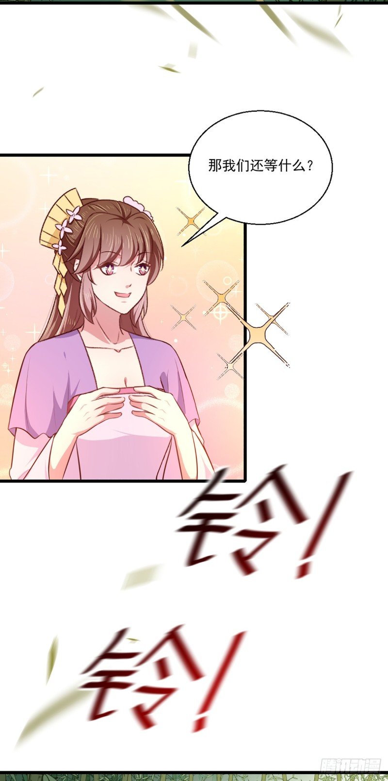 第207话 神秘的哑婆婆