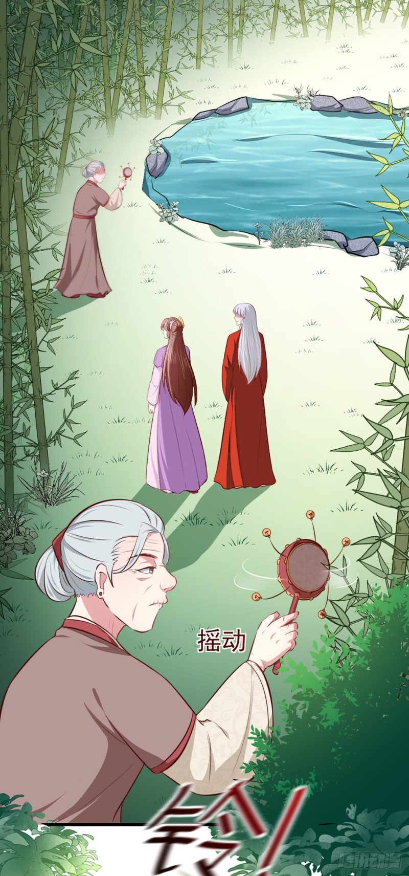第207话 神秘的哑婆婆