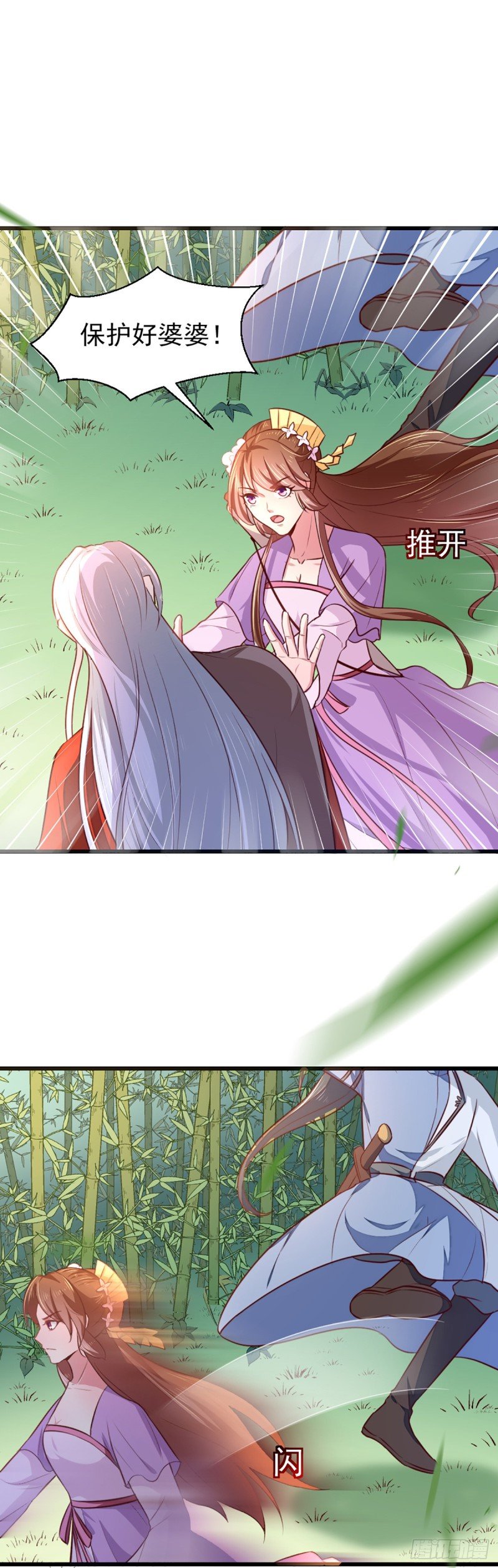 第209话 你还不过来？
