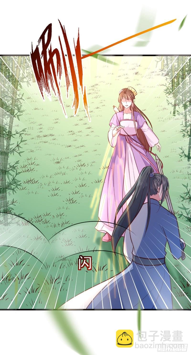 第209话 你还不过来？