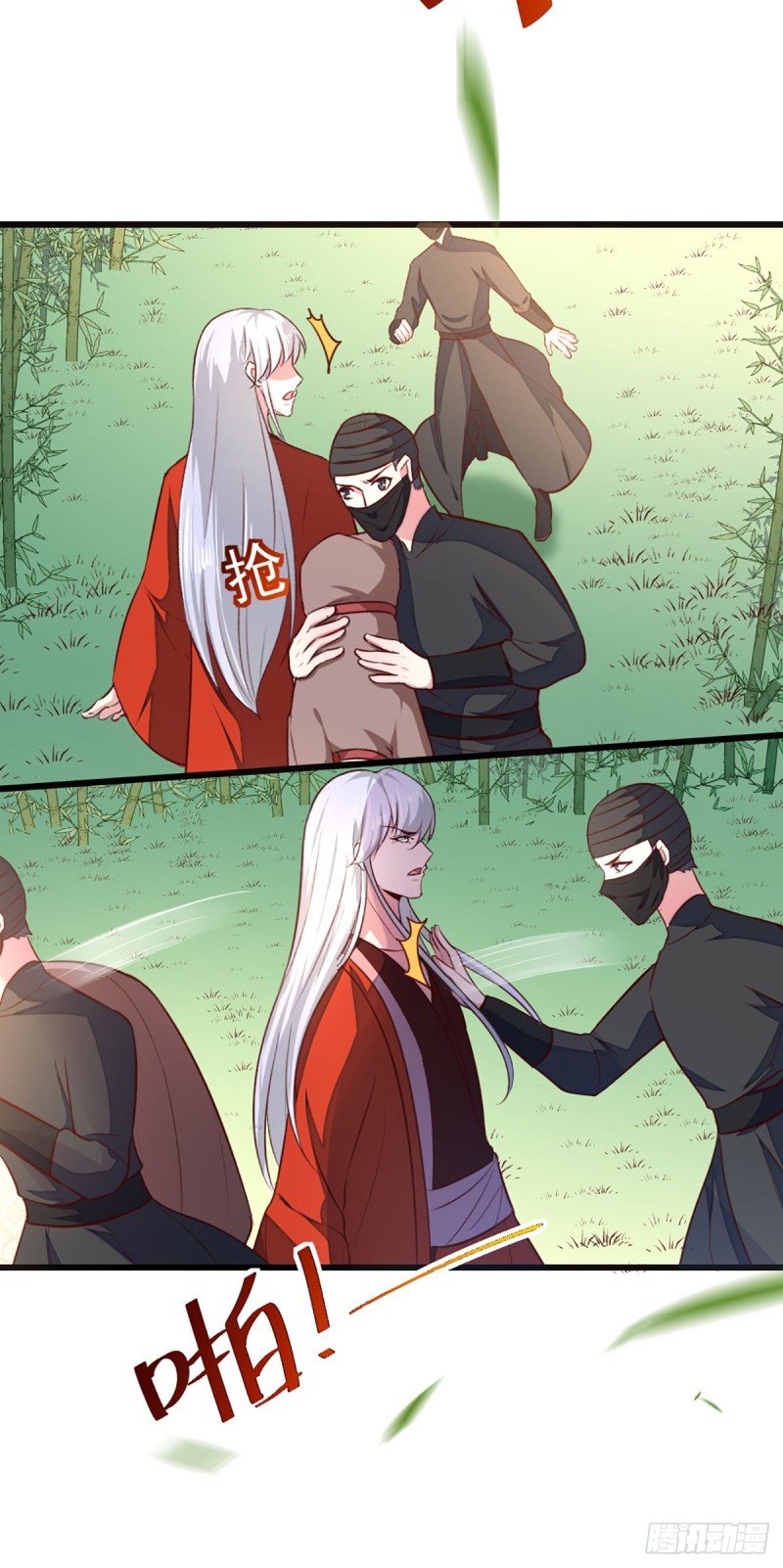 第209话 你还不过来？