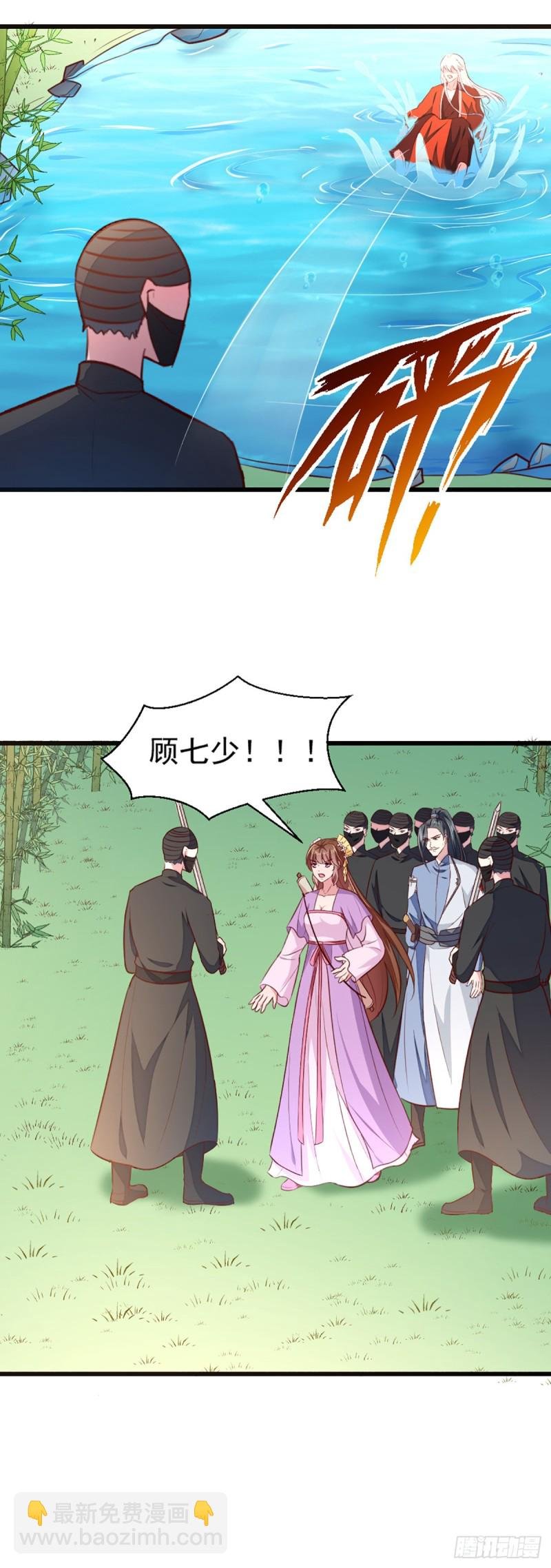 第209话 你还不过来？