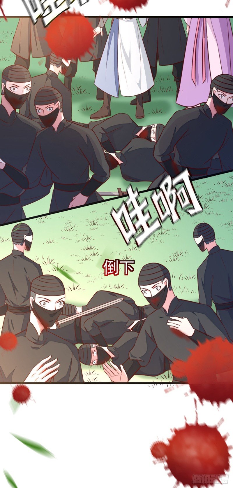 第209话 你还不过来？