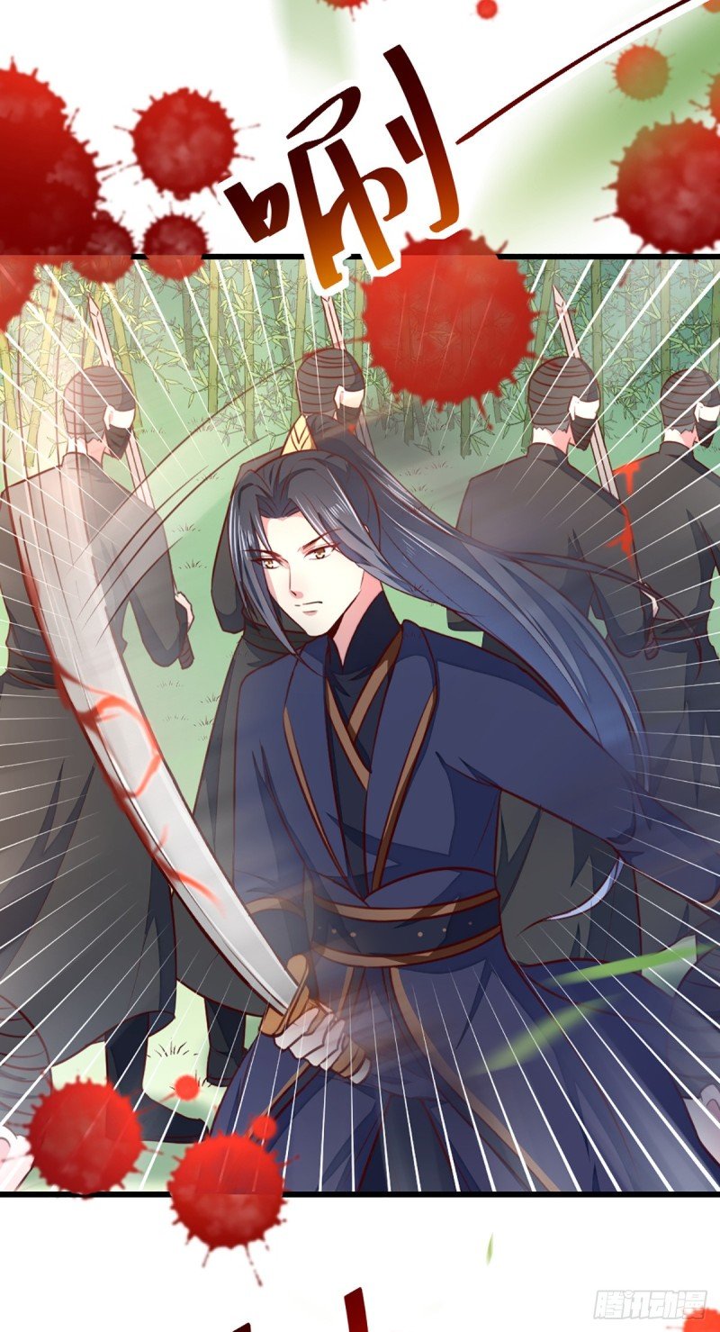 第209话 你还不过来？