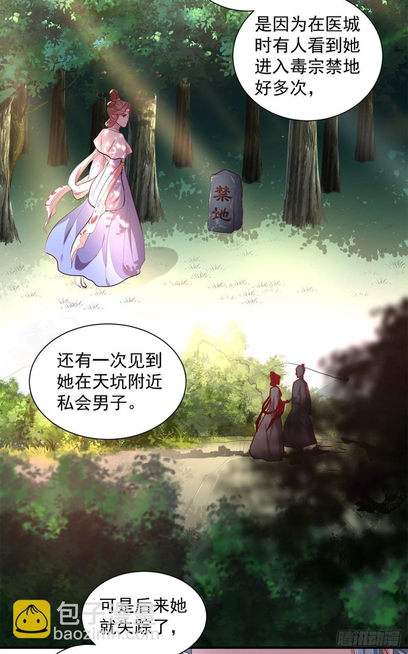第212话 硬着头皮上！