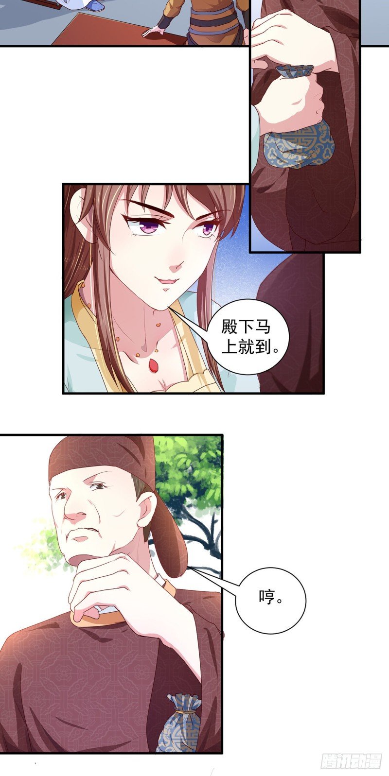 第212话 硬着头皮上！