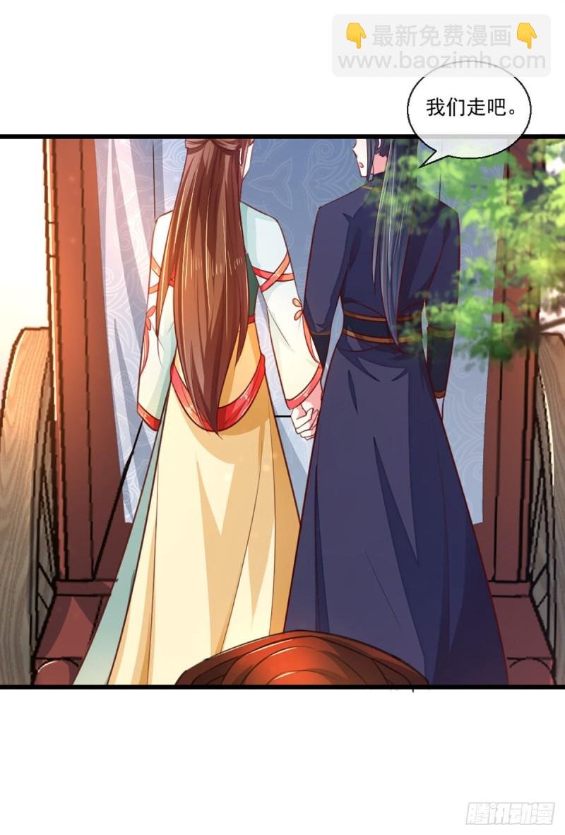 第213话 皇上的赏赐