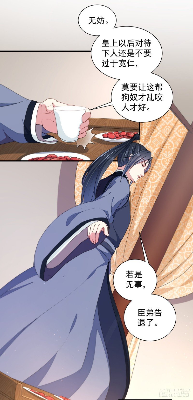 第214话 暗潮汹涌
