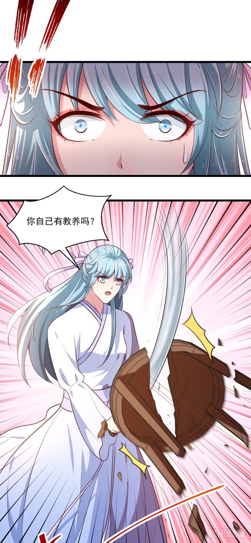 第215话 扒光楚清歌！