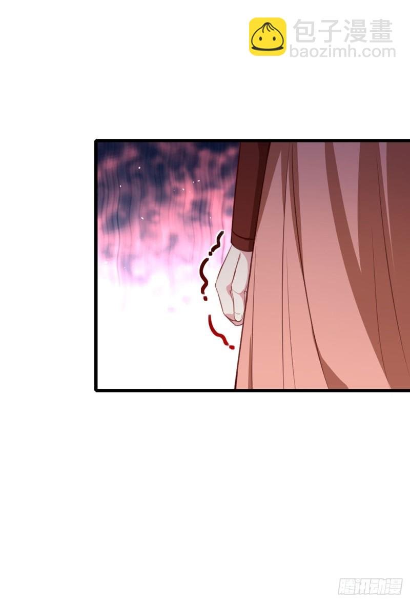 第215话 扒光楚清歌！