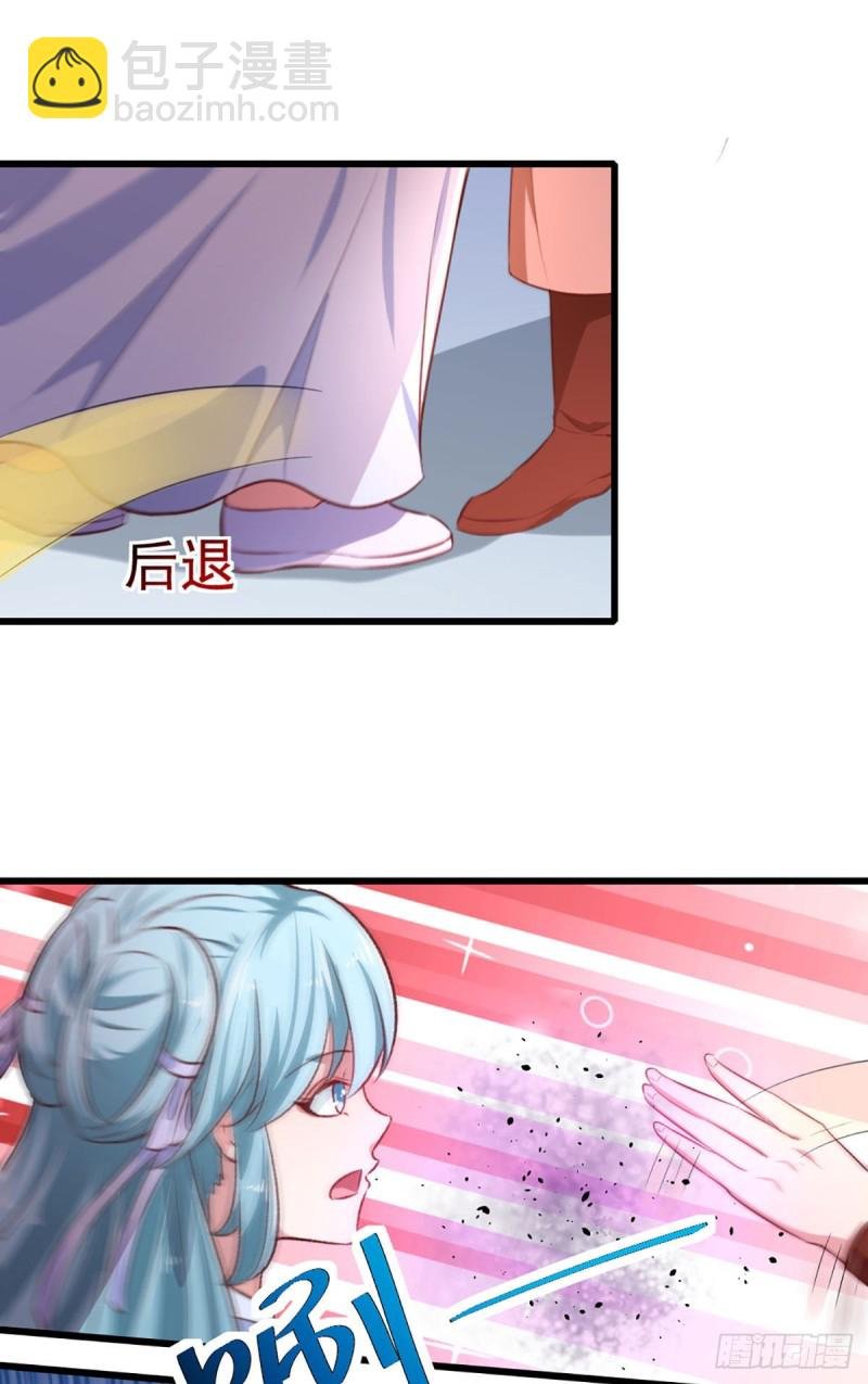 第215话 扒光楚清歌！
