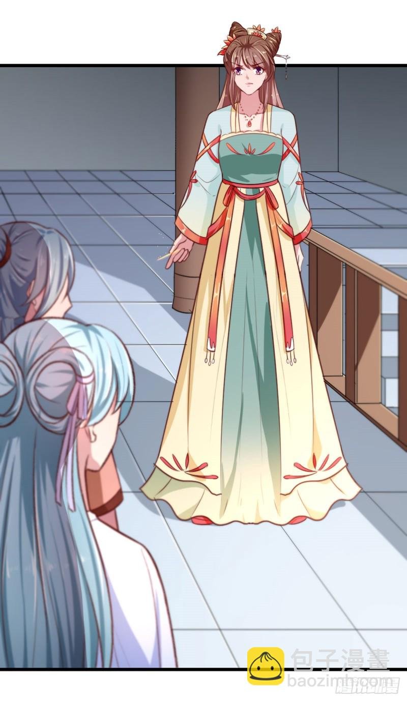 第215话 扒光楚清歌！