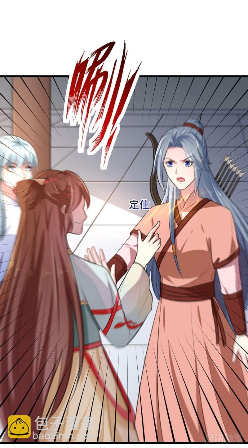 第215话 扒光楚清歌！