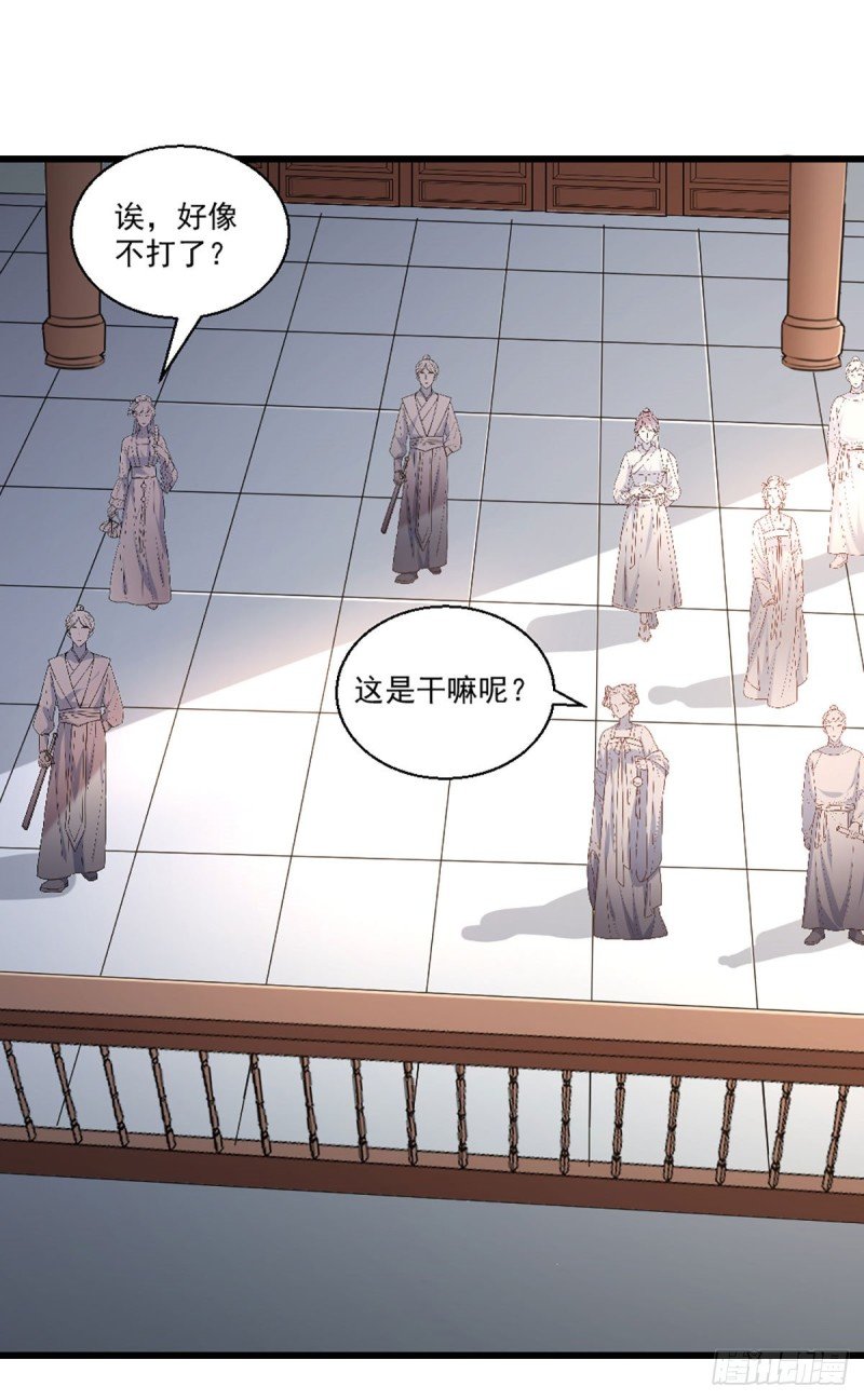第215话 扒光楚清歌！