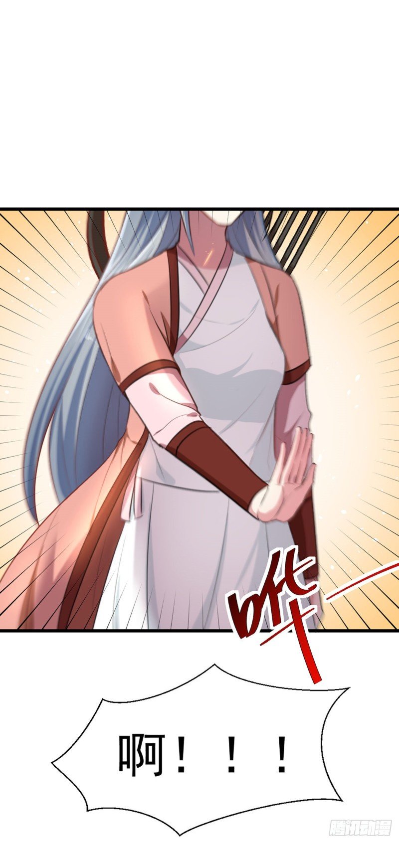 第215话 扒光楚清歌！