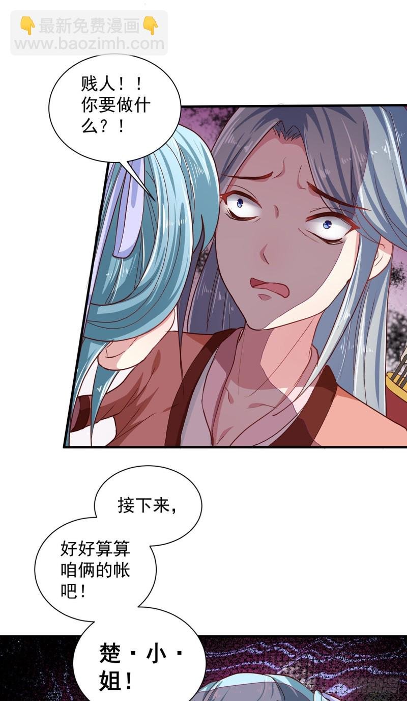 第216话 太后寿宴