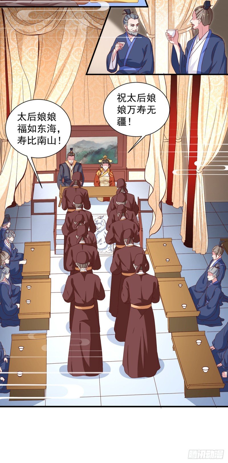第216话 太后寿宴