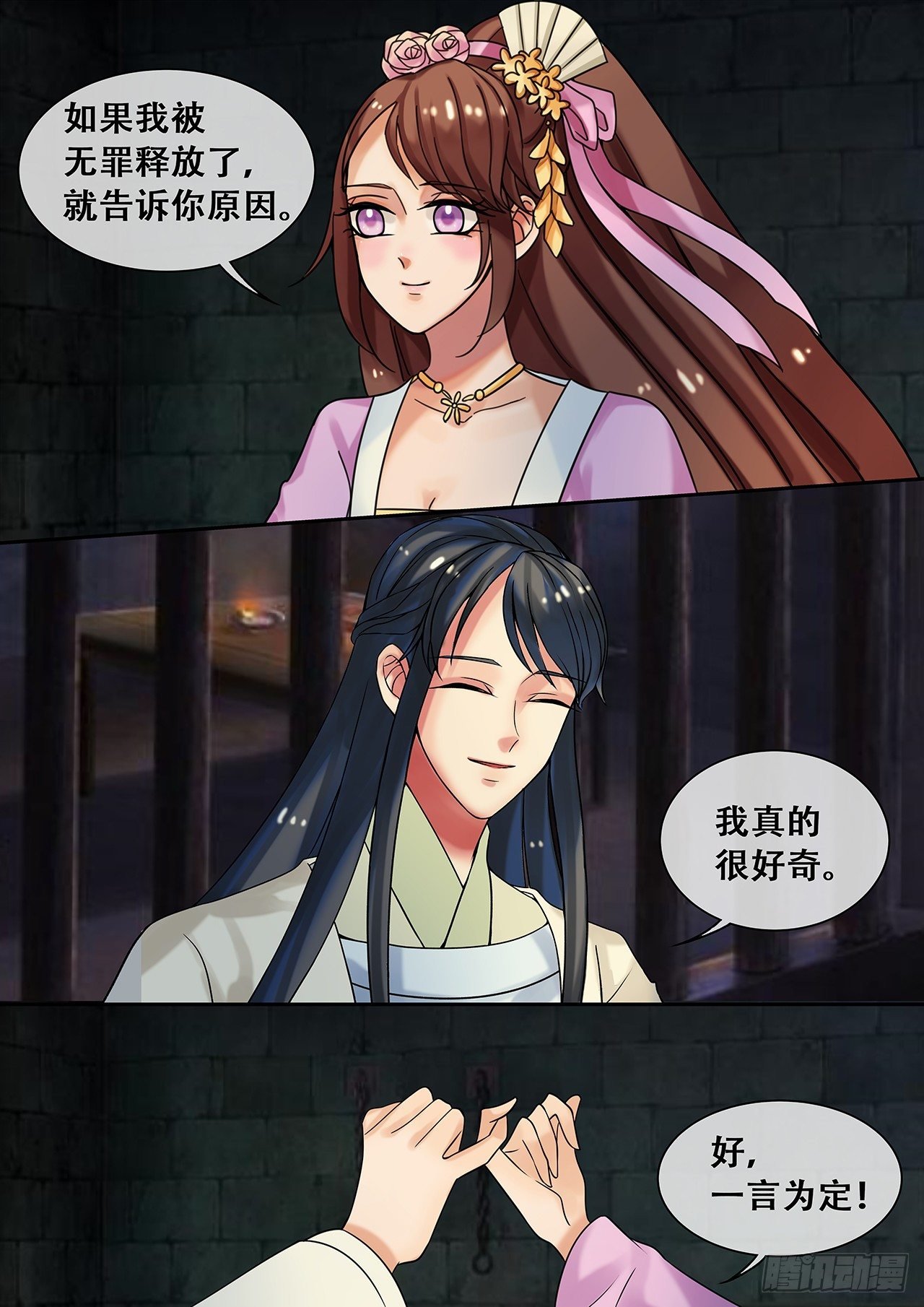 第21话 医者救人不止于医术