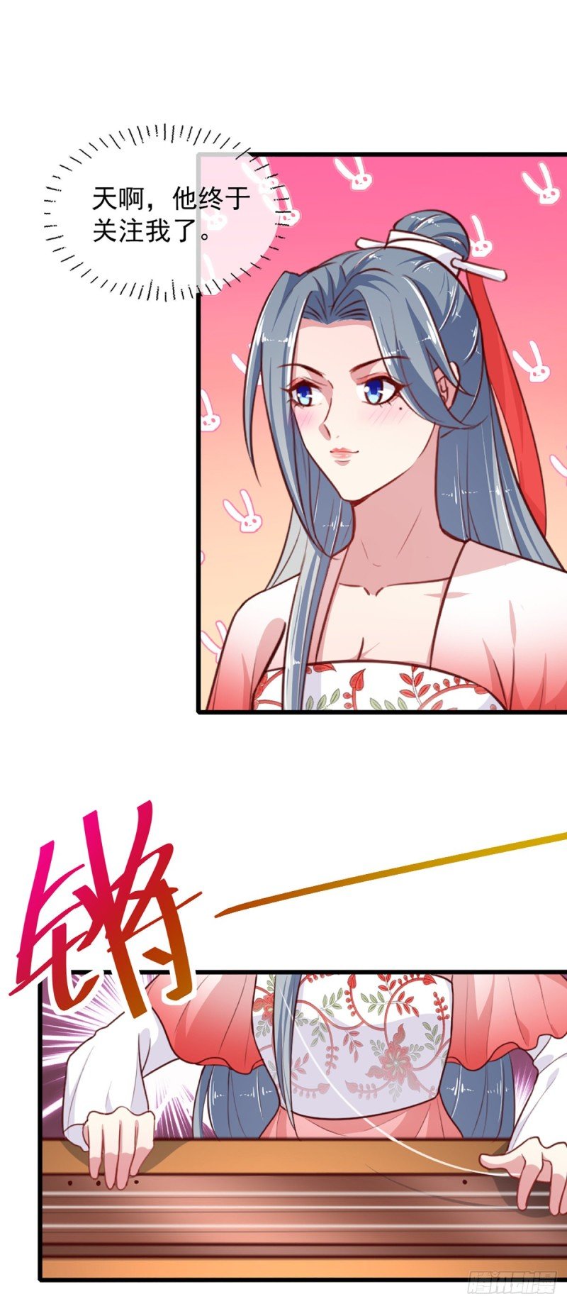 第219话 我喜欢你