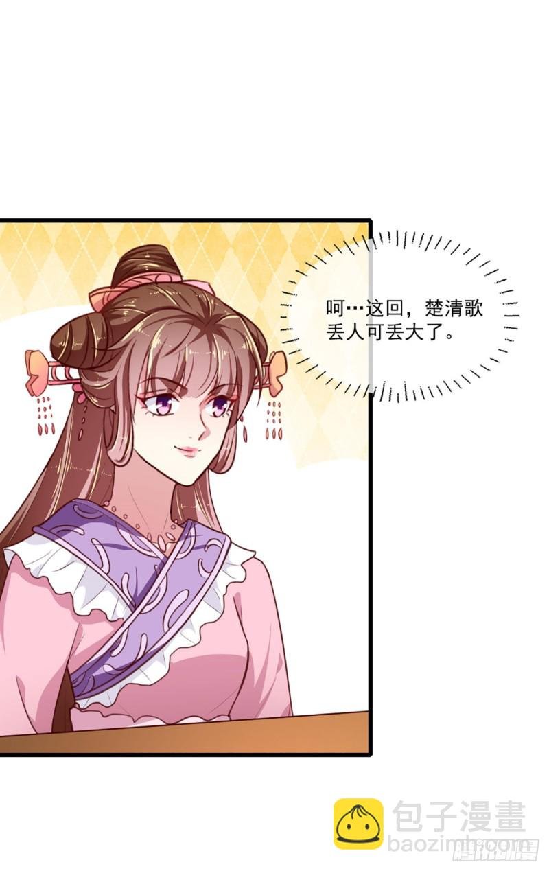 第219话 我喜欢你