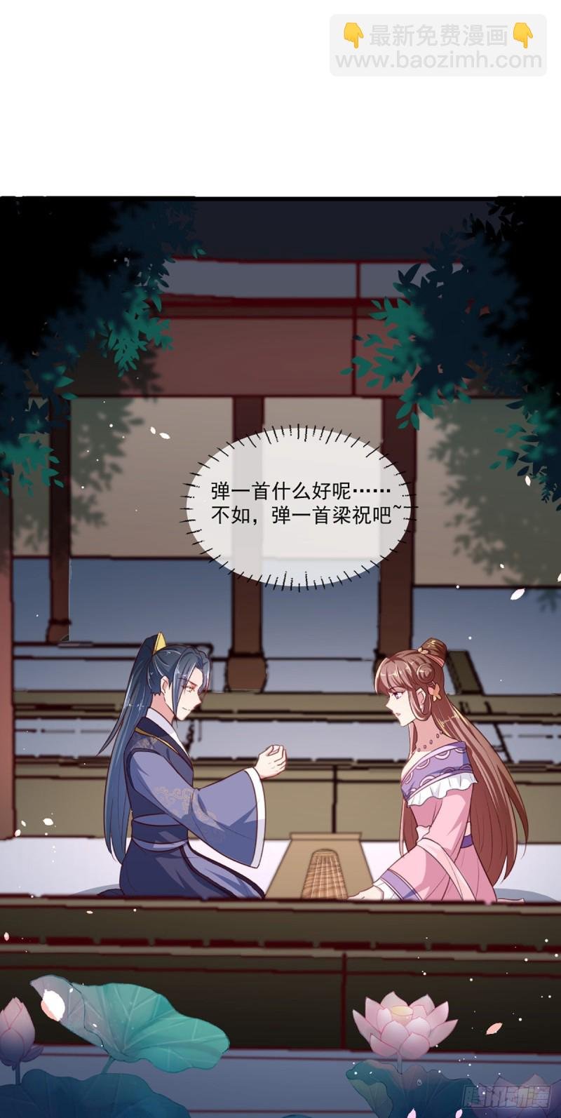 第219话 我喜欢你