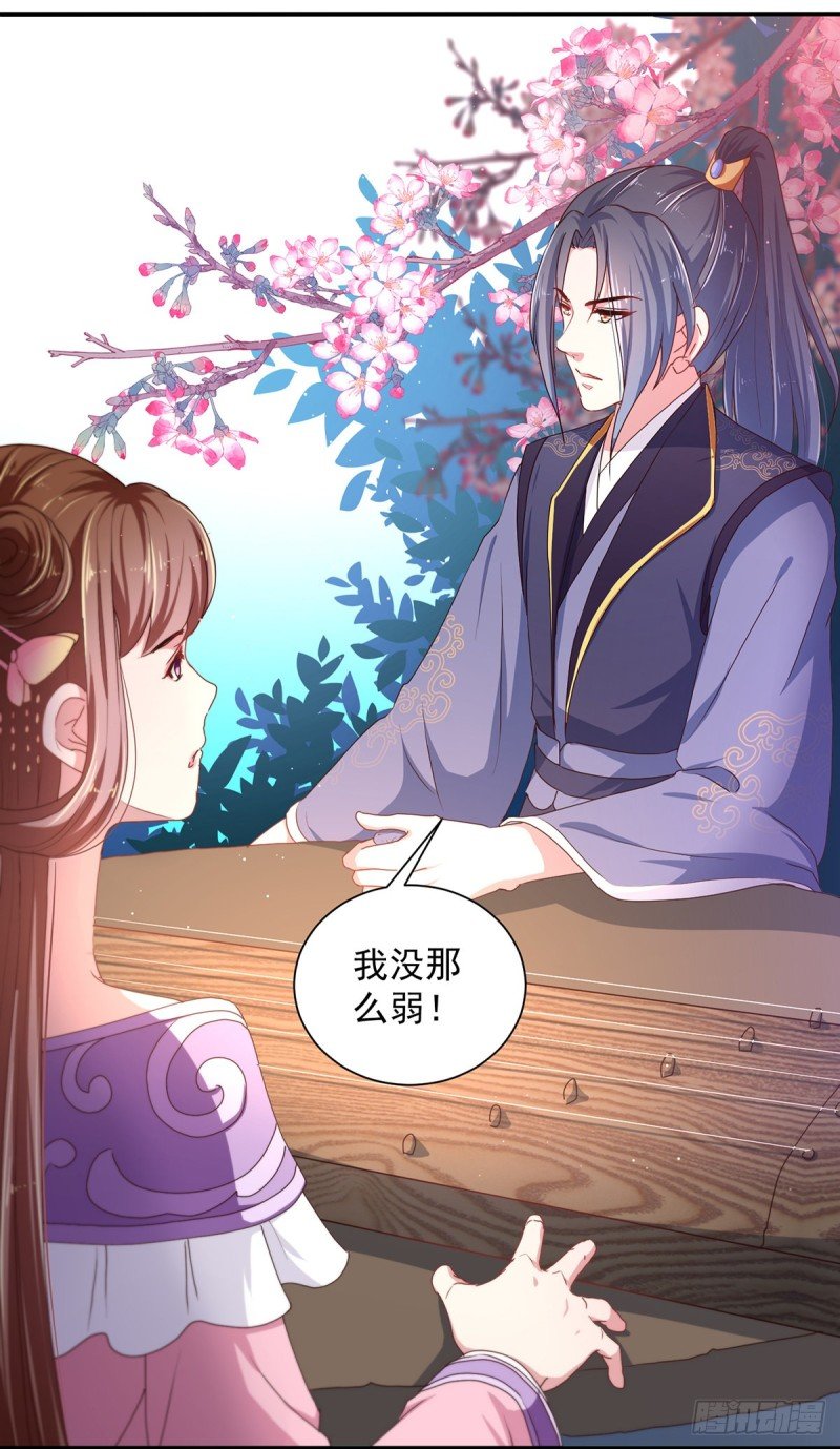 第220话 自愿服毒