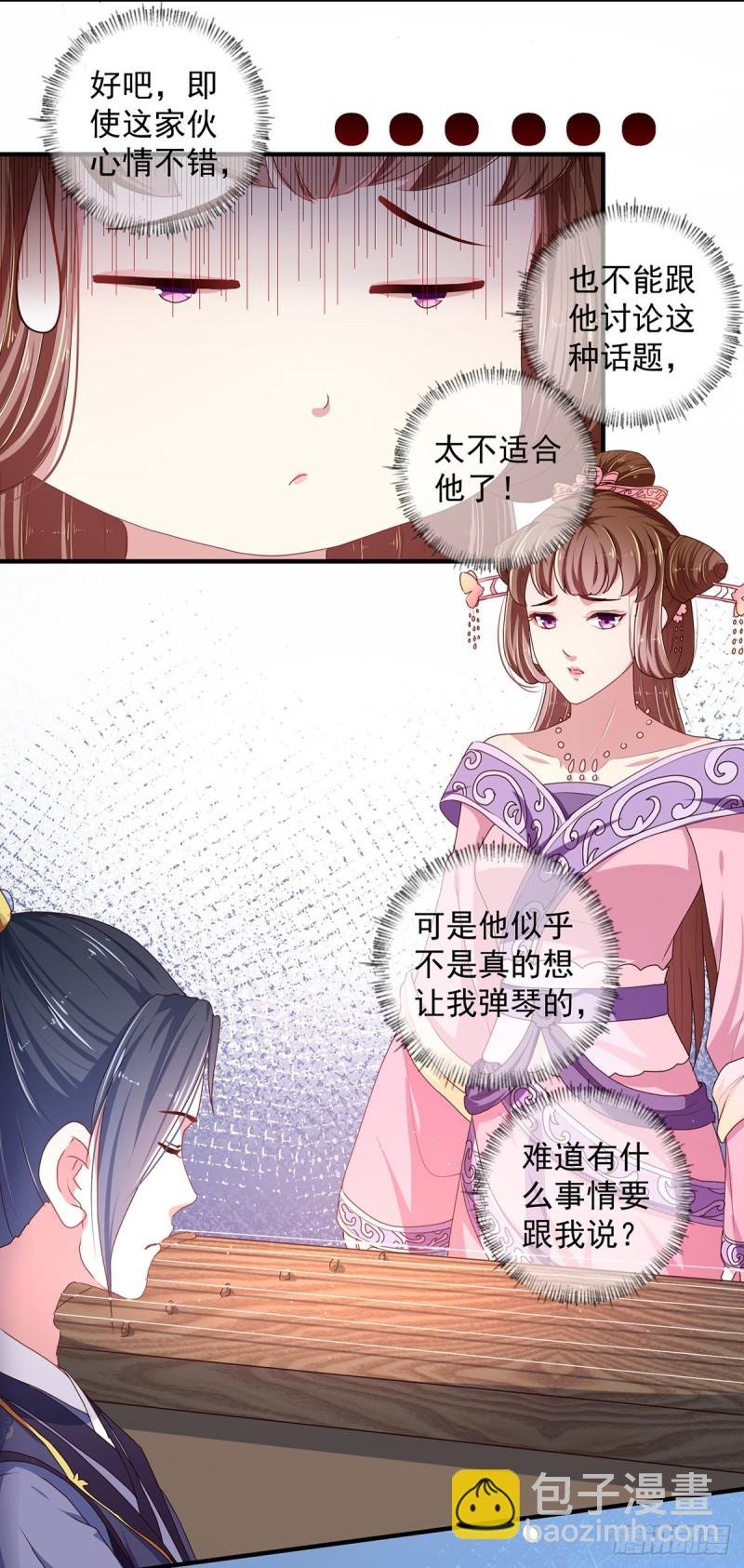 第220话 自愿服毒