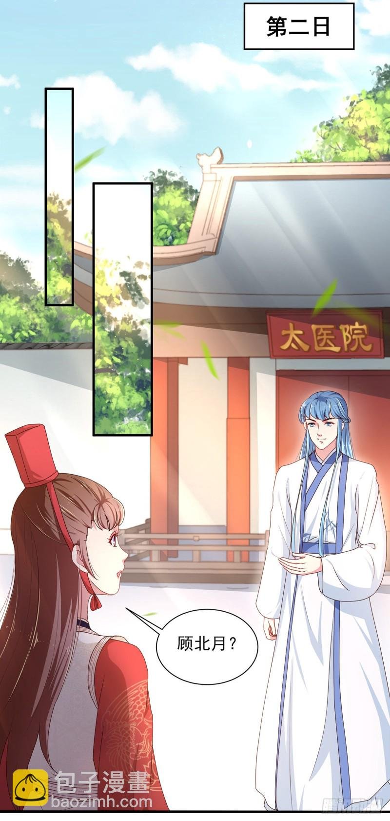 第220话 自愿服毒