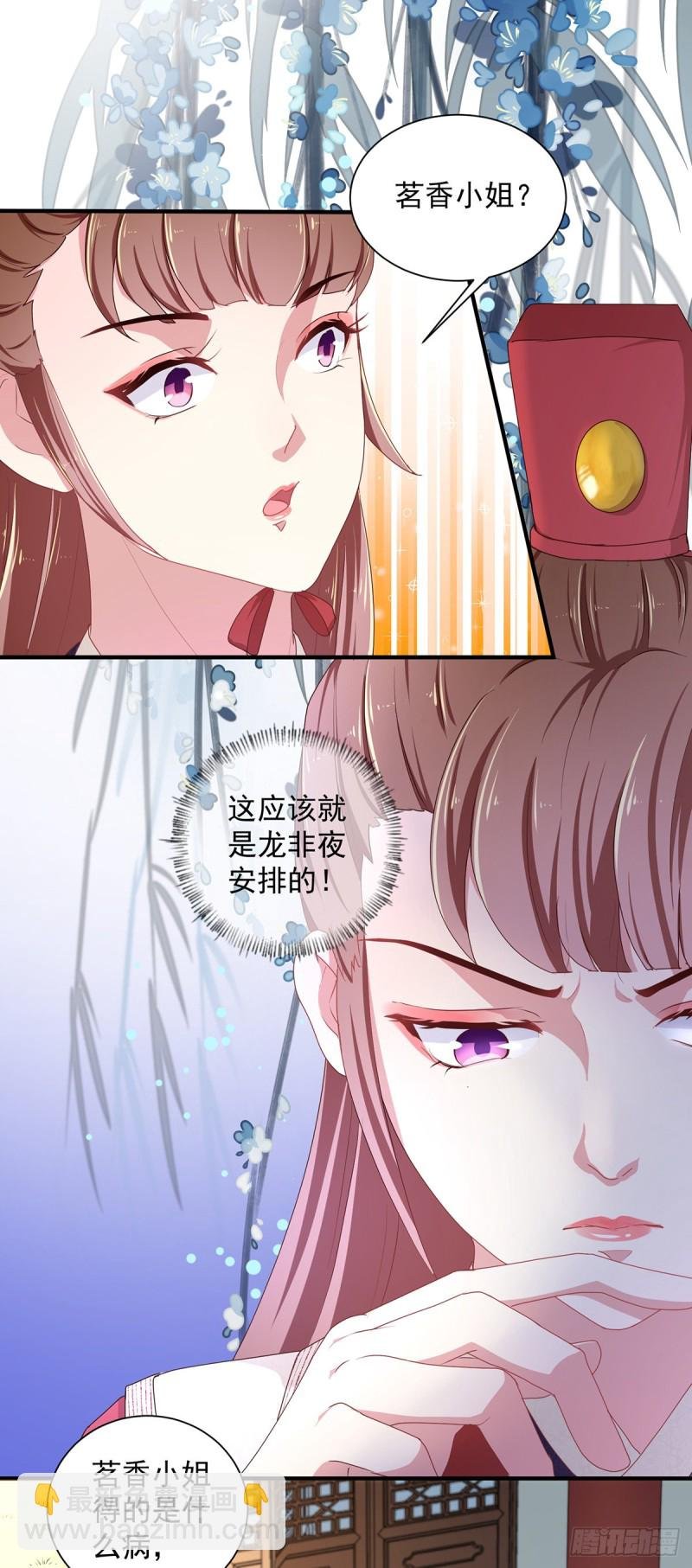 第220话 自愿服毒