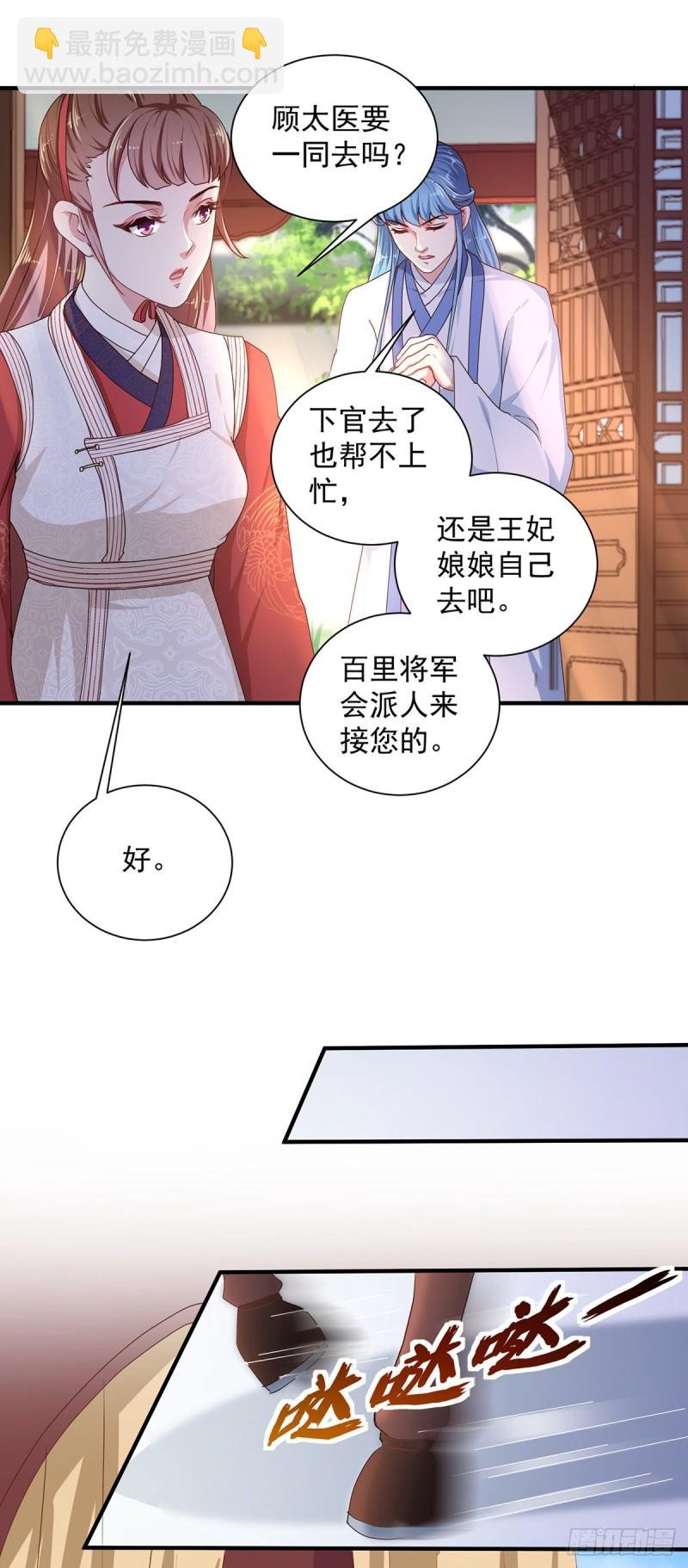 第220话 自愿服毒
