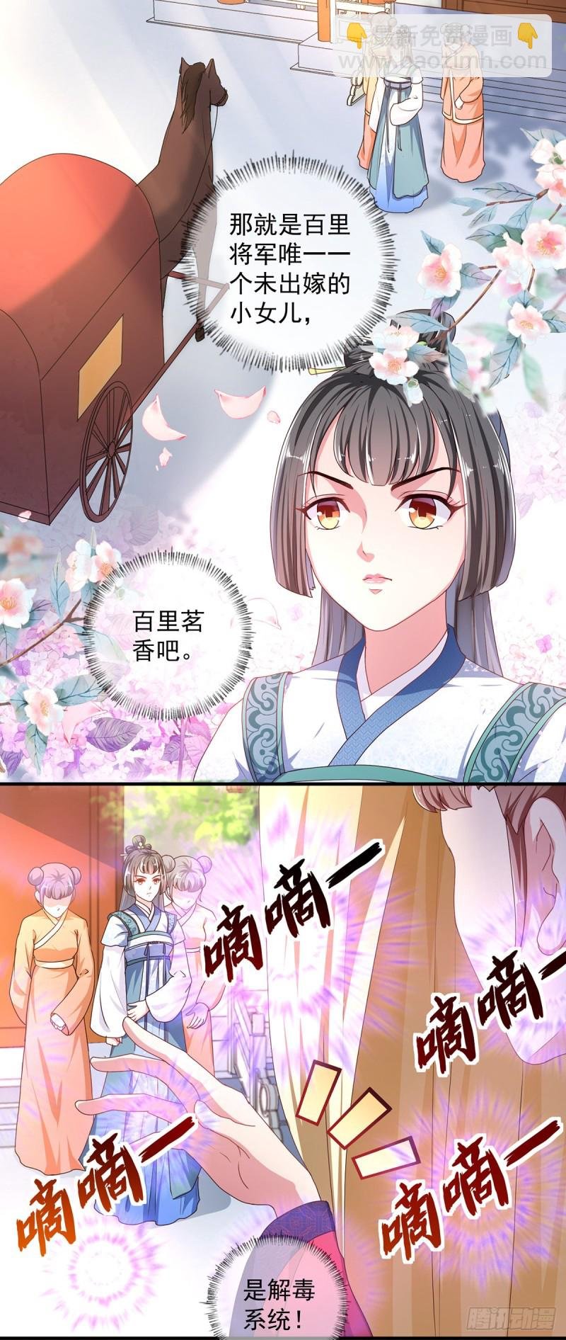 第220话 自愿服毒