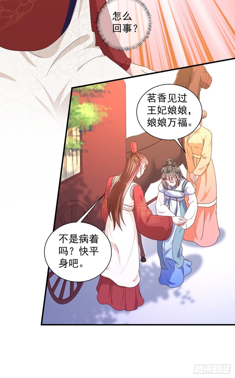 第220话 自愿服毒