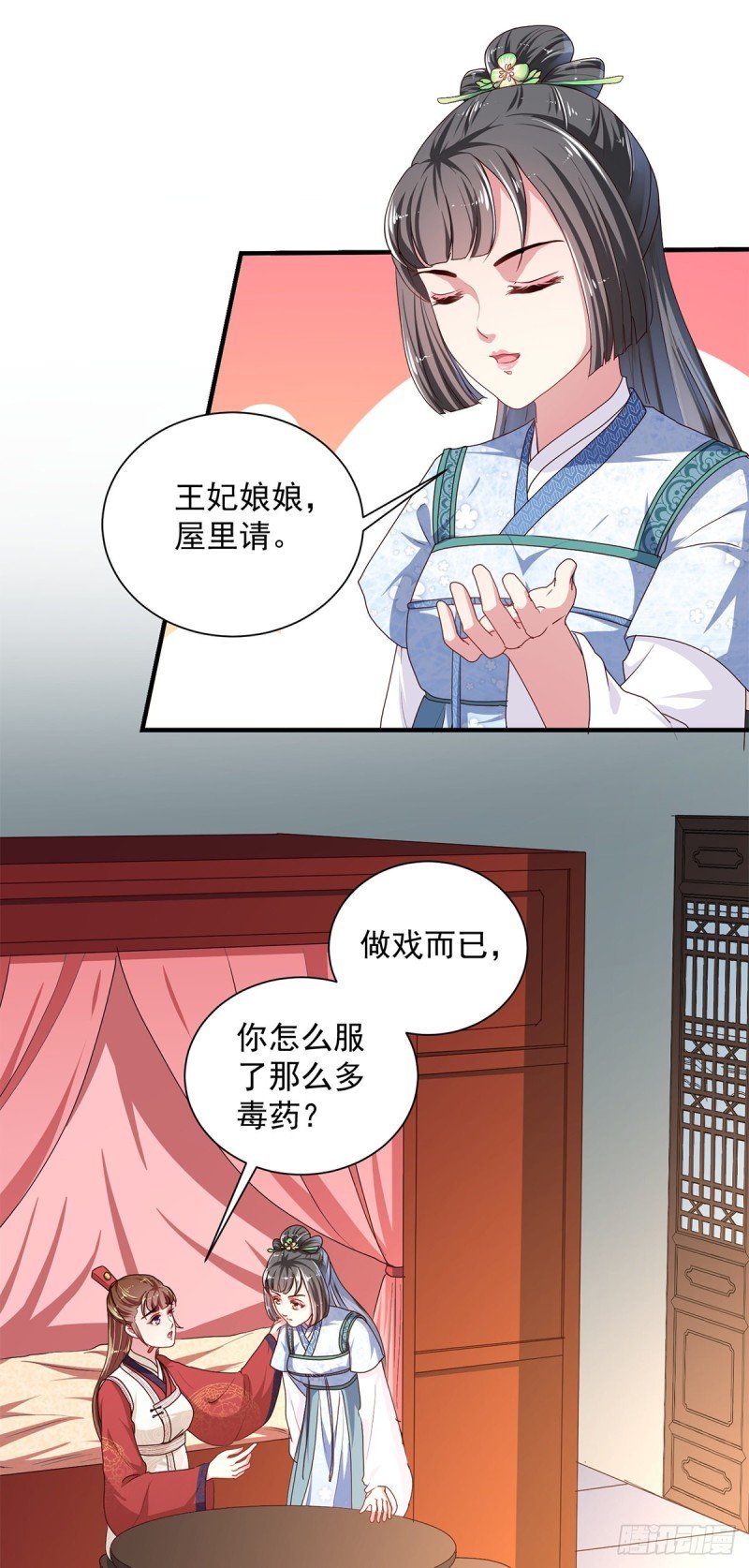 第220话 自愿服毒