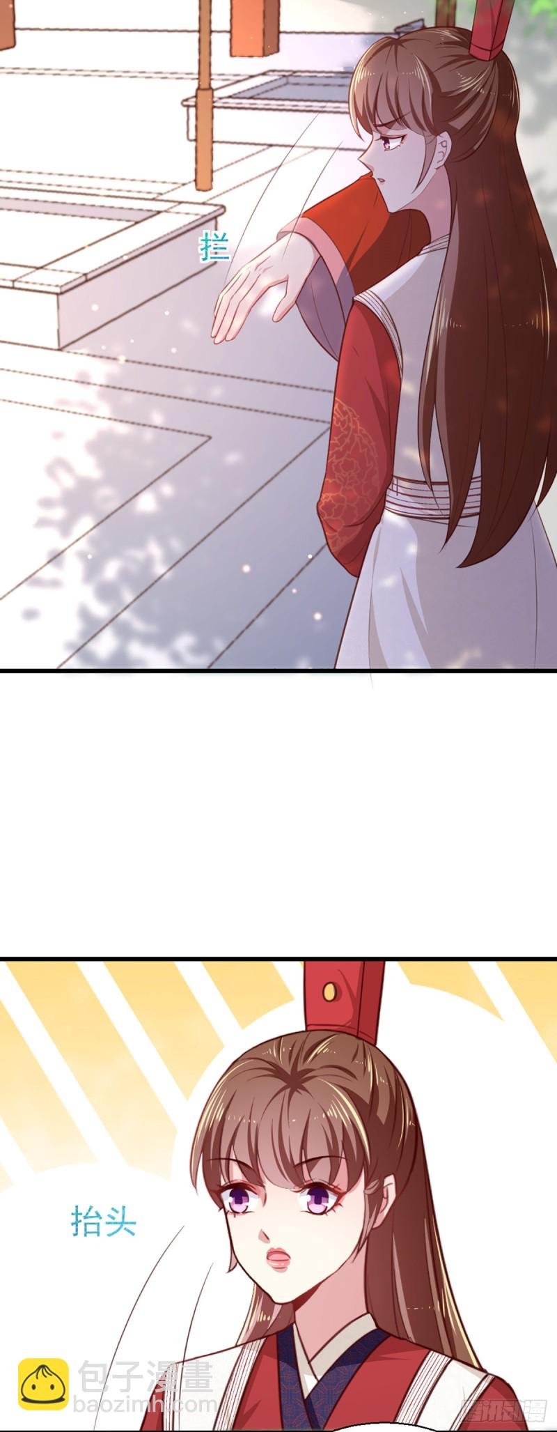 第221话 美人血