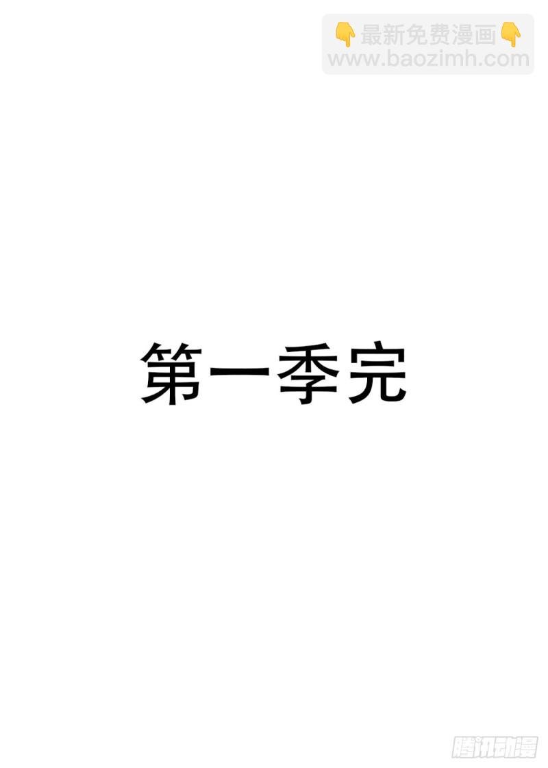 第221话 美人血