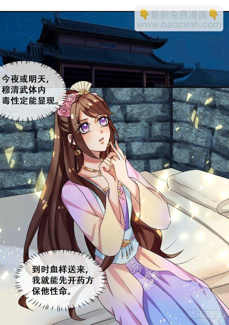 第22话 丑人多作怪