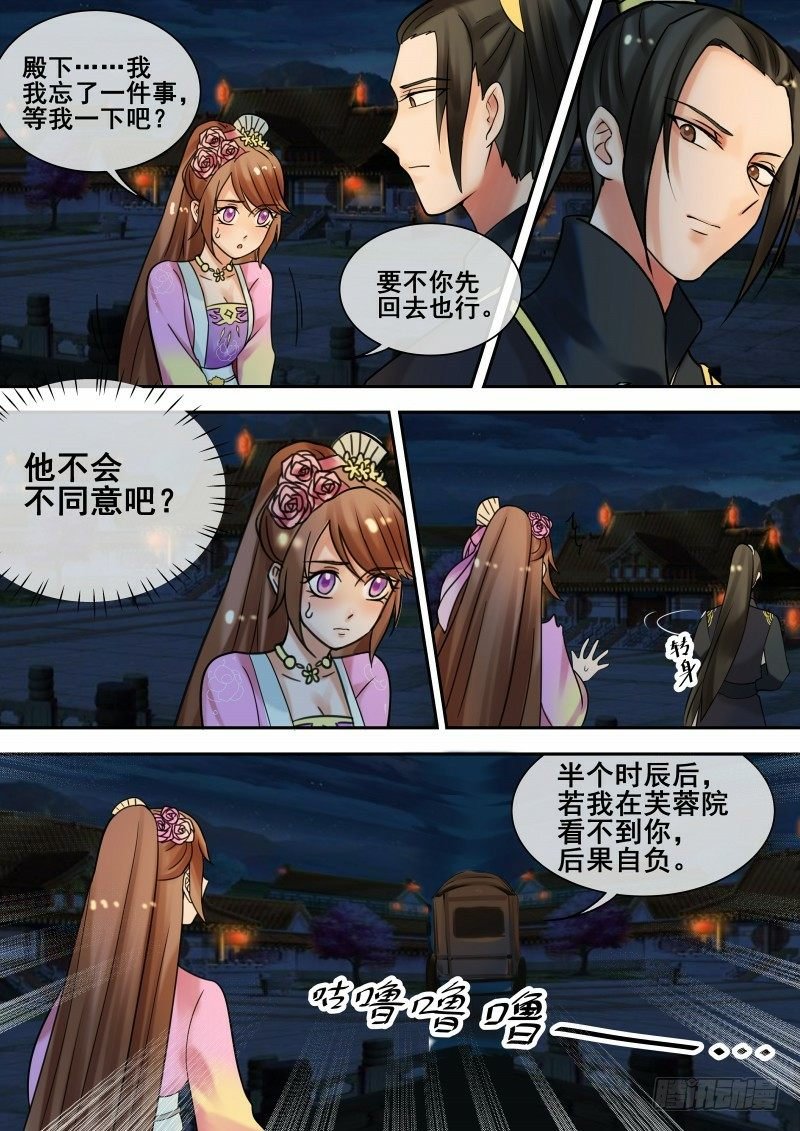 第27话 大快人心