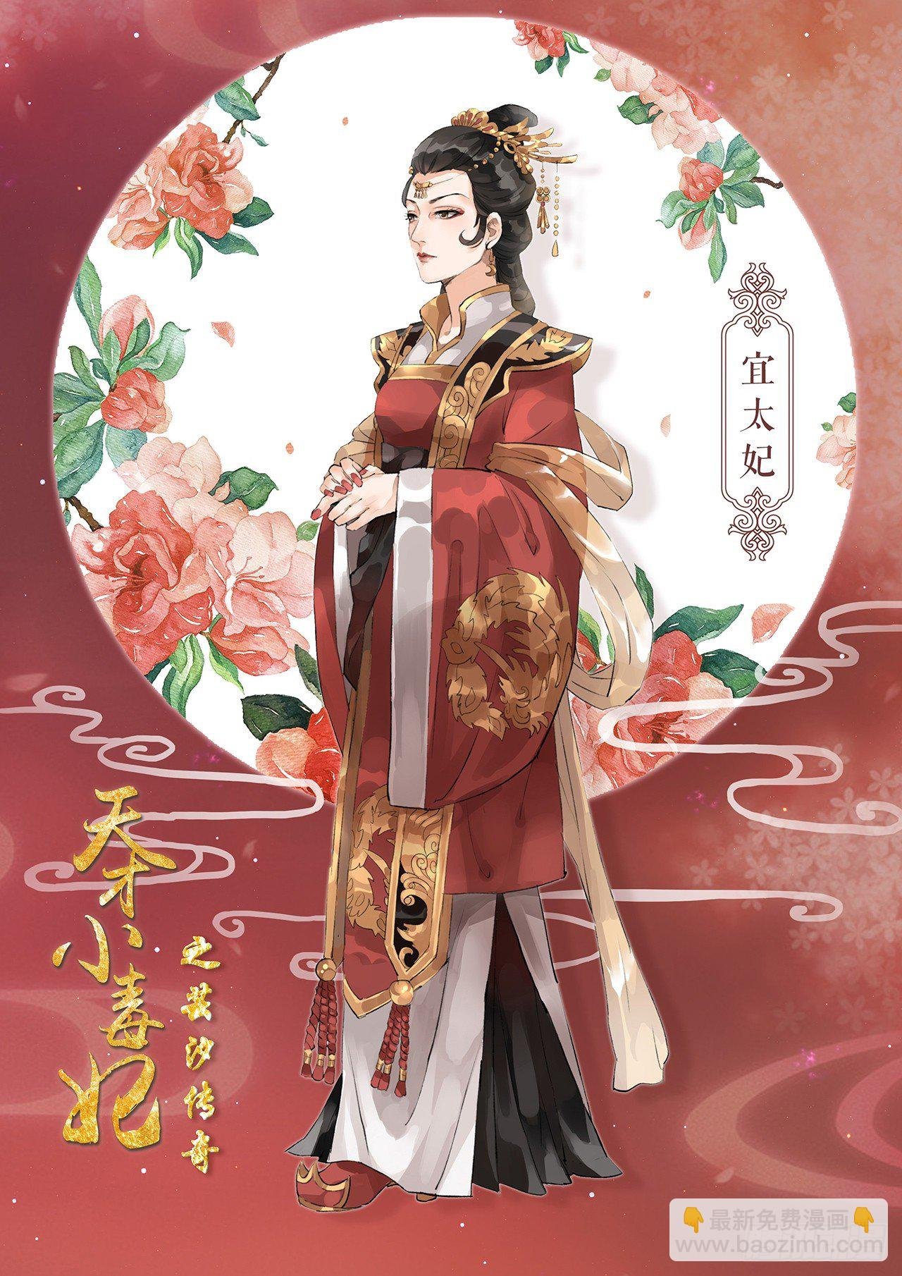 第2话 婚后婆婆是难题