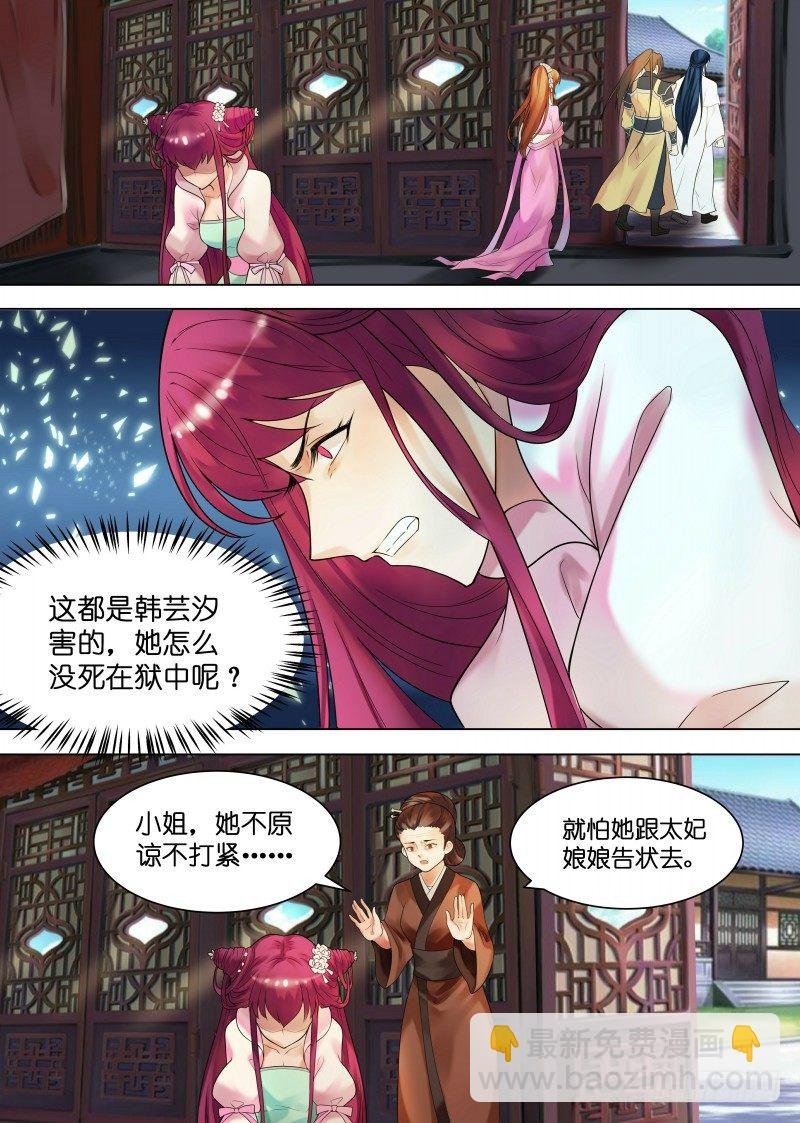 第30话 圆谎高手