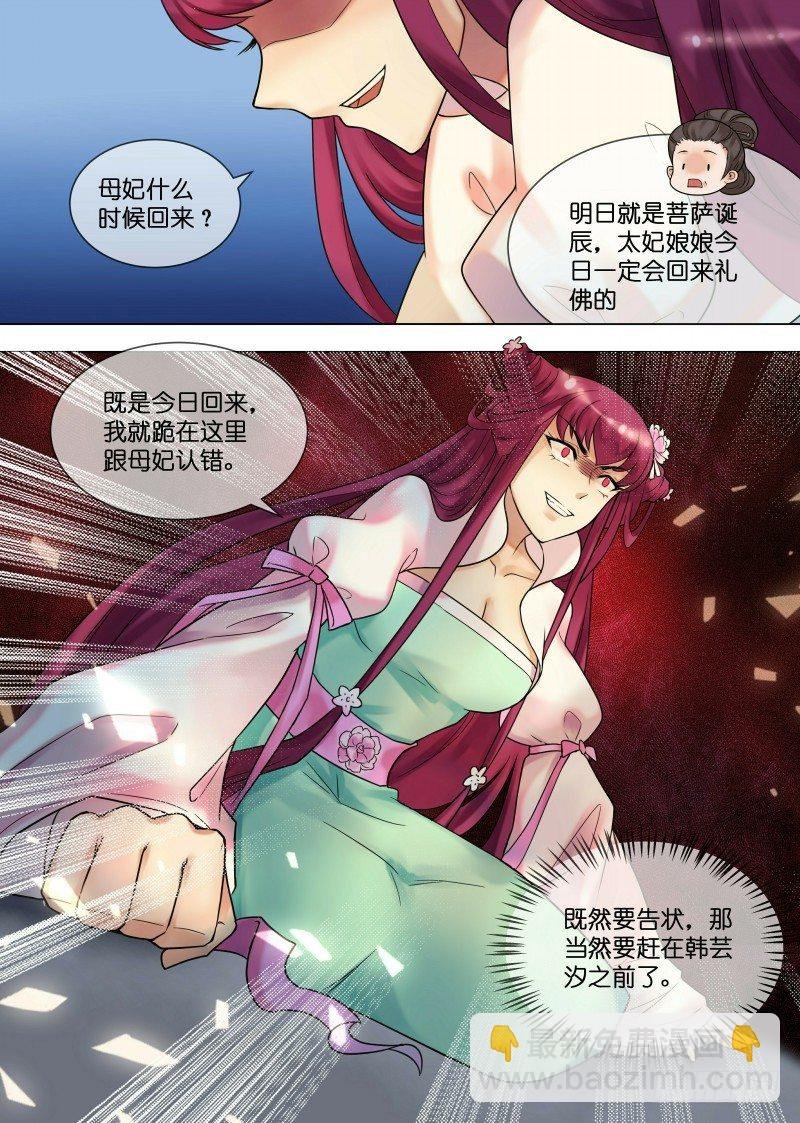 第30话 圆谎高手