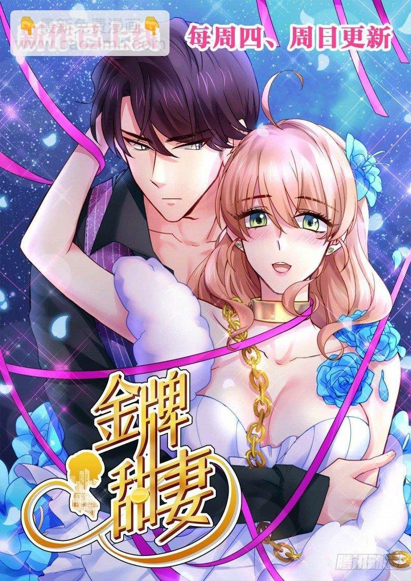 第30话 圆谎高手