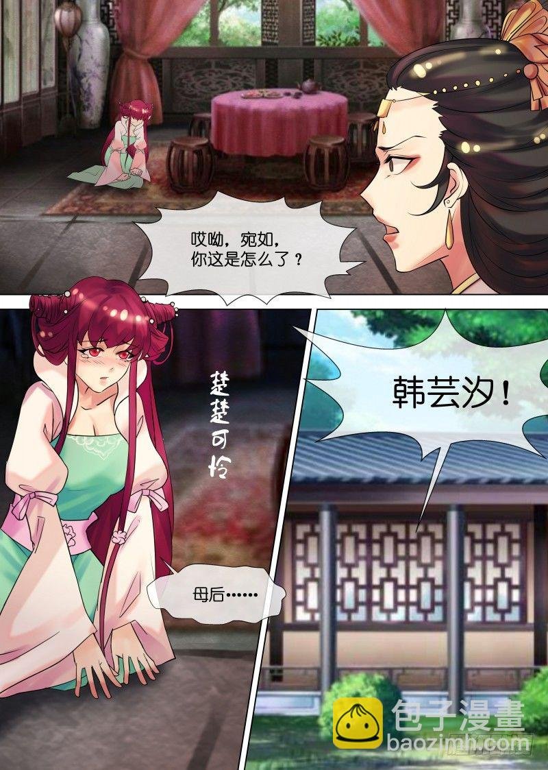 第31话 被关柴房