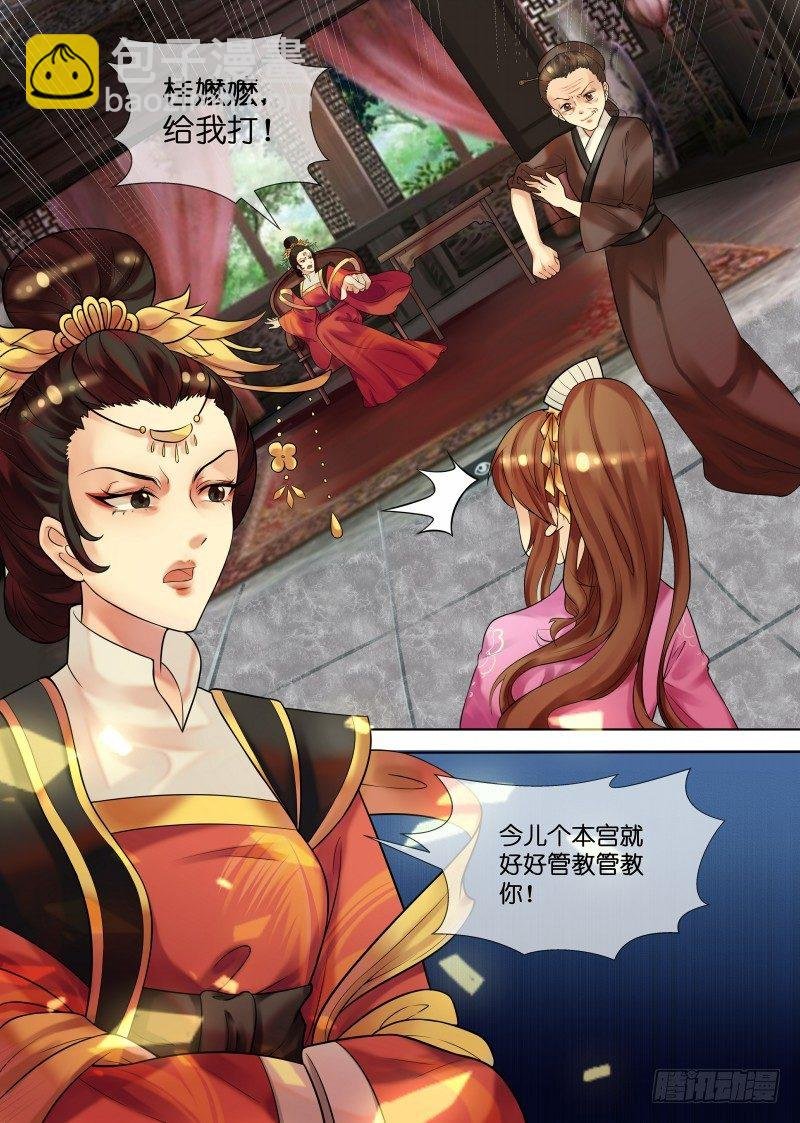 第31话 被关柴房