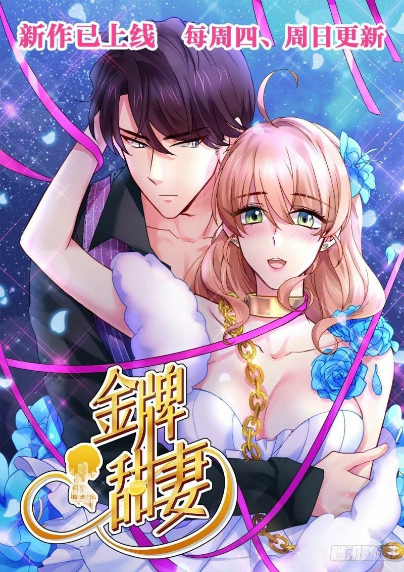 第31话 被关柴房