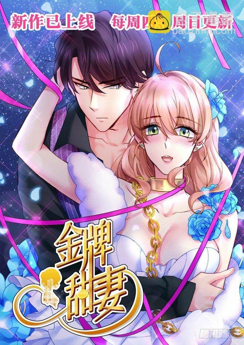 第32话 下毒