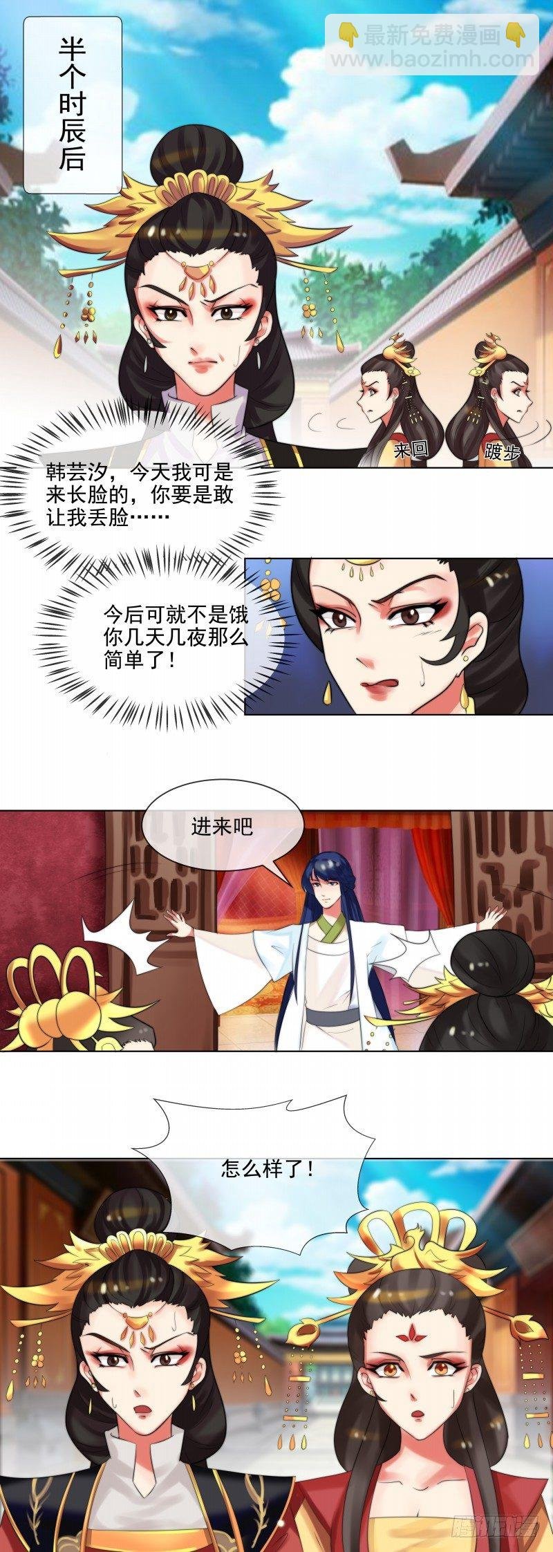 第36话 出诊