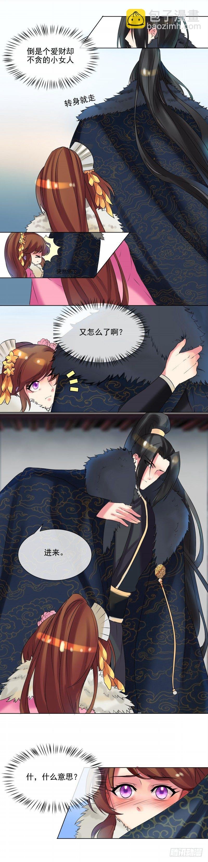 第36话 出诊