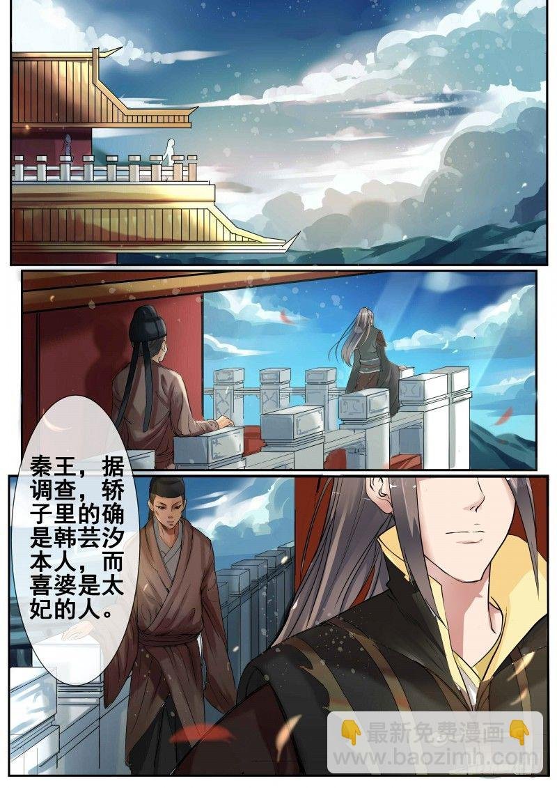 第3话 吃瓜看戏设赌局